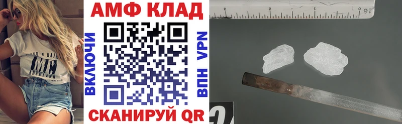 Купить  Кирово-Чепецк  АМФЕТАМИН 97% 
