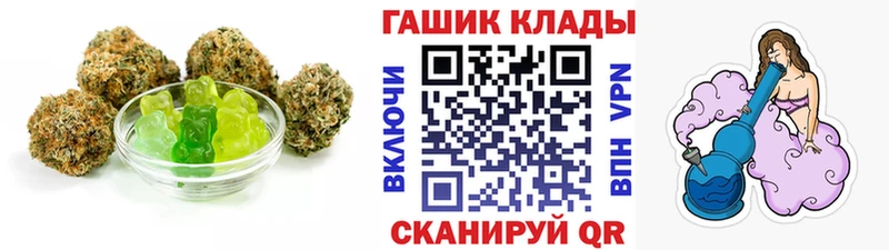 Canna-Cookies марихуана  Купить  Кирово-Чепецк 