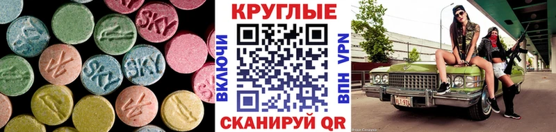 ЭКСТАЗИ Philipp Plein  Купить  Кирово-Чепецк 