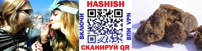 Купить закладки  Кирово-Чепецк  Гашиш 40% ТГК 