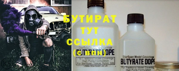 соль курить ск Зерноград