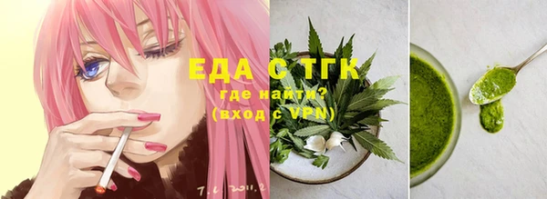 соль курить ск Зерноград