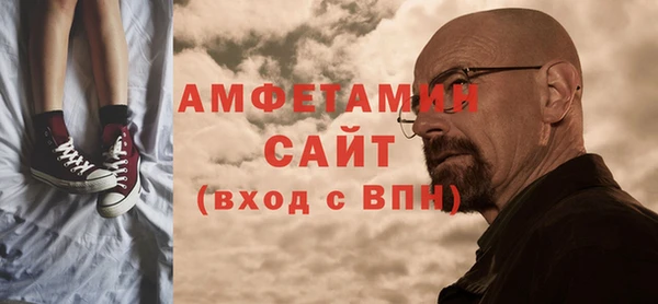 альфа пвп Иннополис