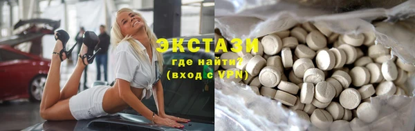 mix Зеленокумск
