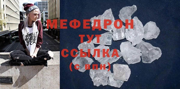 mix Зеленокумск