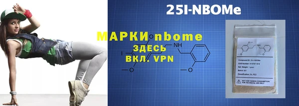 mix Зеленокумск