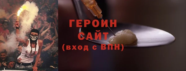 соль курить ск Зерноград