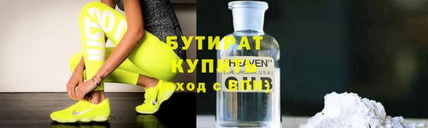 mix Зеленокумск