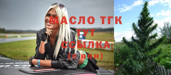 mix Зеленокумск