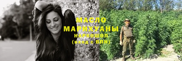 соль курить ск Зерноград