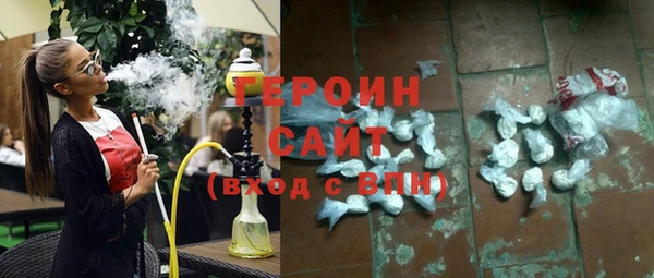 соль курить ск Зерноград