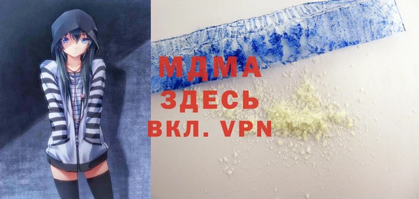 соль курить ск Зерноград