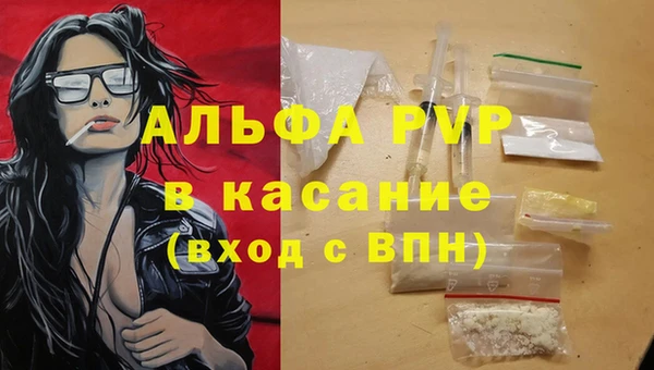 соль курить ск Зерноград