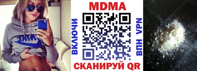 Купить  Кирово-Чепецк  МДМА кристаллы 