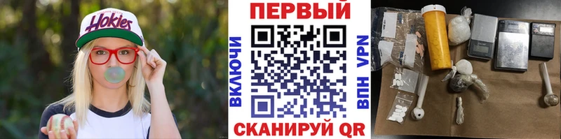 Купить Кирово-Чепецк МЕТАМФЕТАМИН винт
