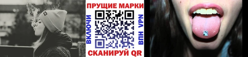 Купить закладки Кирово-Чепецк Марки NBOMe 1,5мг