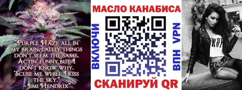 Дистиллят ТГК Wax  Купить где  Кирово-Чепецк 